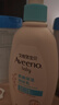 艾惟诺（Aveeno）艾维诺润肤乳 婴儿身体乳保湿防干痒宝宝儿童面霜354g*2 新年礼物 实拍图