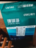 得力（deli）珊瑚海A4打印纸 70g500张*4包一箱 双面打印复印纸 整箱2000张ZF371【销冠系列】 实拍图