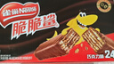 雀巢（Nestle）脆脆鲨威化饼干巧克力味24条446.4g 休闲零食代餐 新年年货饼干  实拍图
