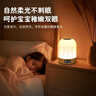 京黔充电小夜灯婴儿喂奶护眼月子专用床头灯卧室睡眠灯老人儿童起夜灯 实拍图