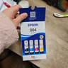 爱普生（EPSON）原装004墨水L3151 L3153 L3251 L3253 L3256 L3258 1258打印机 004BK/C/M/Y        【四色套盒】 实拍图