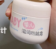 润本（RUNBEN）防皴儿童面霜宝宝霜秋冬季滋润补水保湿乳婴儿防冻防皴裂润肤霜 防皴霜 50g 2瓶 【秋冬防皴组合】 实拍图