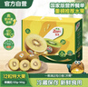 佳沛（zespri）意大利 阳光金奇异果12粒年货礼盒特大果单果约122-146g 猕猴桃 实拍图