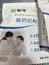 蒙牛高钙成人奶粉400g 营养早餐 便捷条装 实拍图