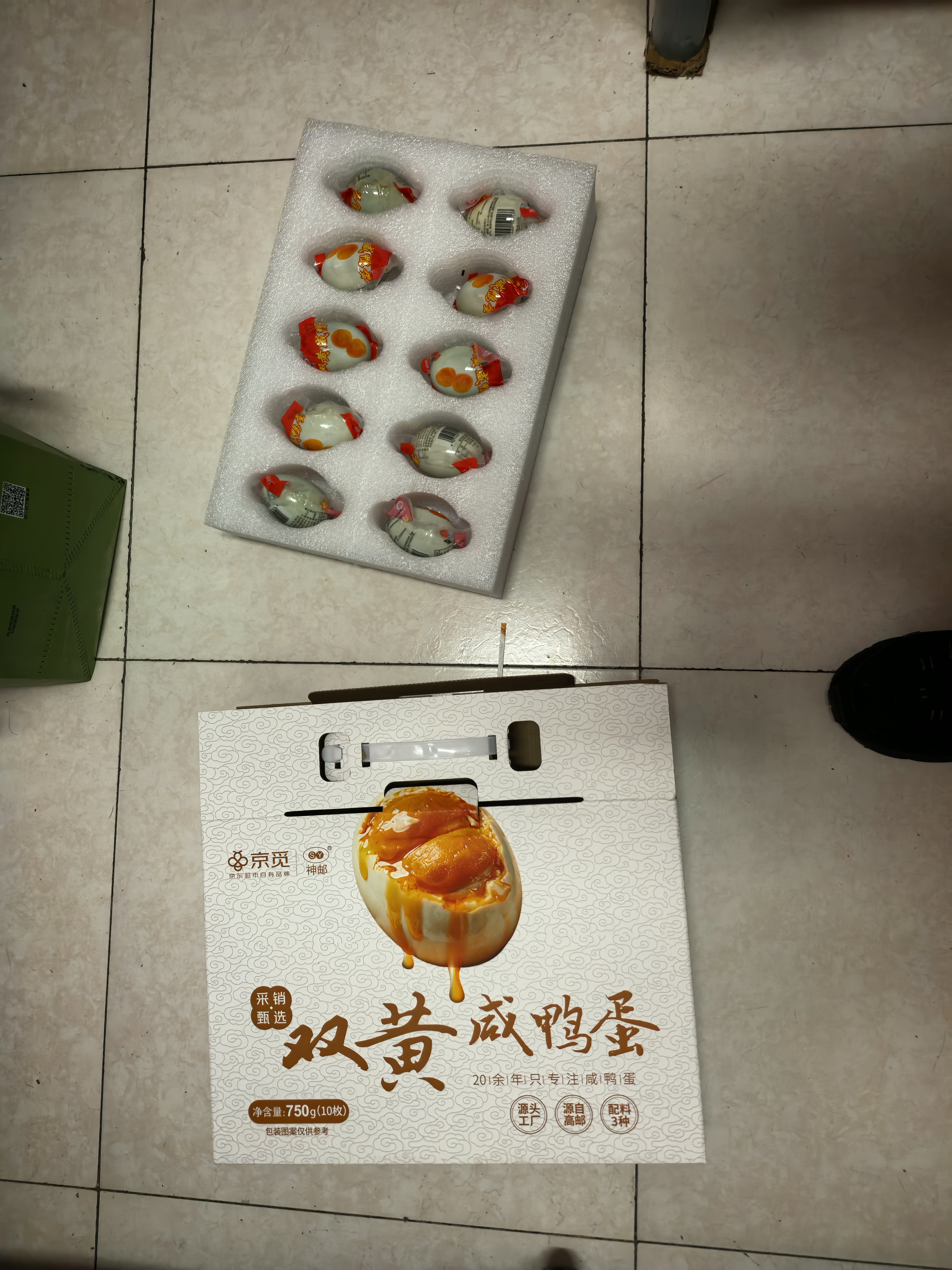 神邮【京东双黄蛋】京觅联名款高邮双黄咸鸭蛋流油熟10枚*75g礼盒 实拍图