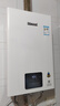 林内（Rinnai）【小蛮腰】13升燃气热水器 天然气热水器 智慧恒温升级CPU 低水压启动13GD31（JSQ26-GD31） 实拍图