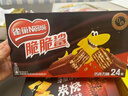 雀巢（Nestle）脆脆鲨威化饼干巧克力味24条446.4g 休闲零食代餐 新年年货饼干 实拍图