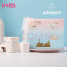 悠珂思（ukiss）轻柔双面化妆棉600片 卸妆湿敷棉加厚清洁洗擦脸巾不掉絮新疆棉 实拍图