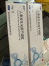 【原研好药】易孚 人表皮生长因子凝胶 5万IU/10g 5盒装 实拍图