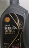 壳牌（Shell）全合成机油 0w-30(0w30) API SP级 1L超凡喜力都市光影版汽车保养 实拍图