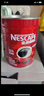 雀巢（Nestle）醇品速溶美式纯黑咖啡粉500g/罐 桶醇不添加蔗糖低卡低脂运动健身 实拍图