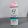 珂润（Curel）保湿淡纹美容液40g 精华滋润补水 神经酰胺【临期清仓】 实拍图