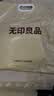 无印良品A类夹棉枕套枕芯隔离层家用防头油隔脏枕头套48x74cm单只装 实拍图