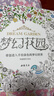 【赠24色彩铅】梦幻花园正版授权我的秘密神秘解压成人填涂色手涂鸦图绘画画册本套装书魔法森林 实拍图