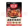 好人家麻辣香锅调料家用干锅酱干锅底料调料麻辣香锅酱料110g2-3人份 实拍图