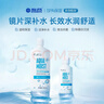 海昌多效极润美瞳隐形眼镜护理液500ml+120ml 清洁保湿杀菌除蛋白 实拍图