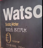 屈臣氏（Watsons）原味无糖苏打水0糖0卡饮料特调330mL*24罐整箱 年货送礼健康饮品 实拍图