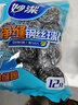 妙洁 净缝钢丝球 12只装 紧密钢丝圈易贴表面 厨房灶台洗碗去污耐用 实拍图
