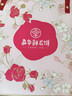 嘉华鲜花饼百花礼盒925g糕点早餐云南特产年货春节送礼礼盒办公室零食 实拍图