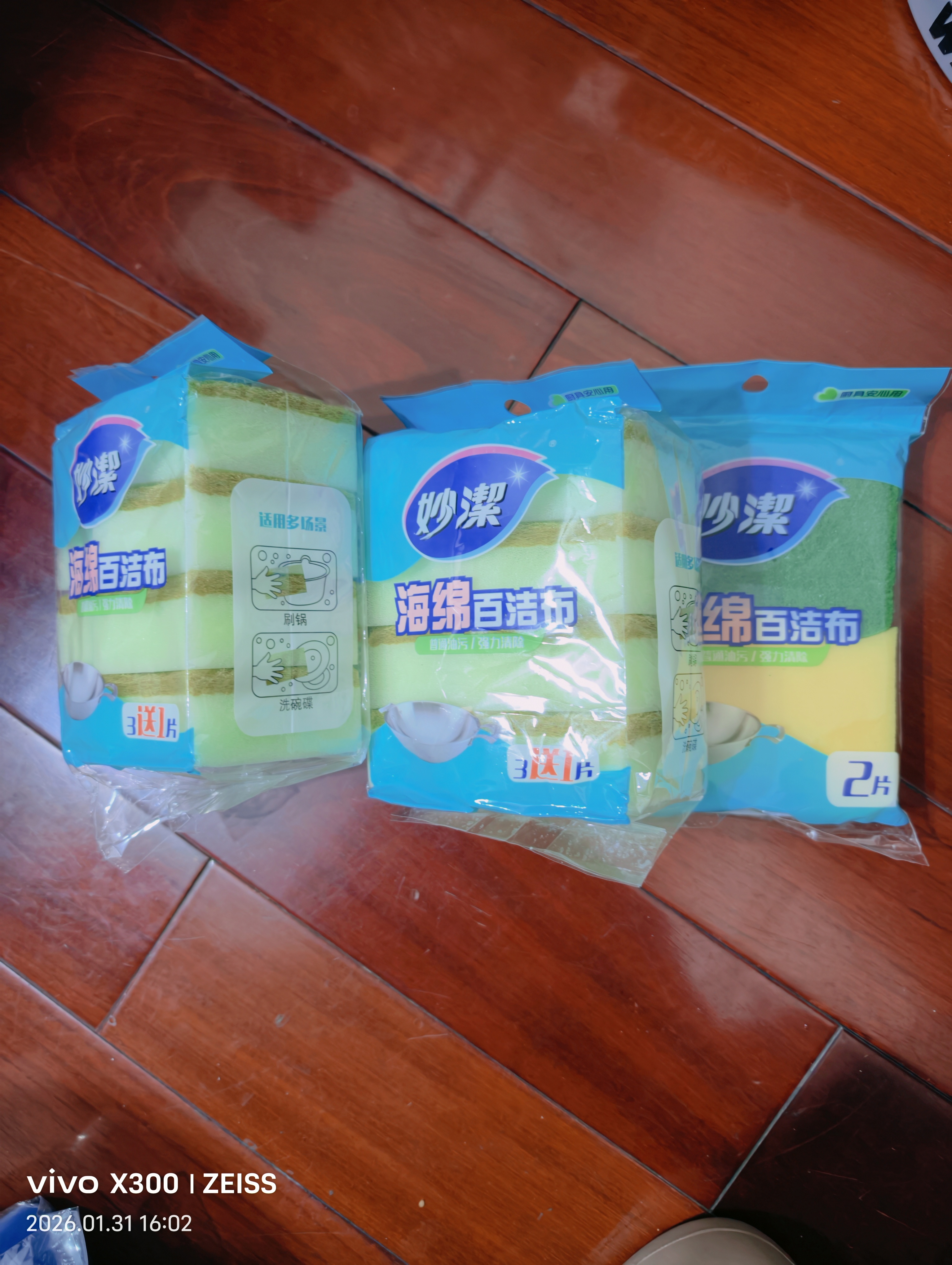 妙洁（MIAOJIE）海绵百洁布洗锅洗碗巾竹纤维百洁擦厨房家用铁锅餐具去油污 海绵百洁布10片 实拍图