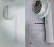飞科（FLYCO）毛球修剪器打球器去毛球神器秋冬粘毛剃毛器衣服去球器充电式家用FR5280【粘剃两用共3个滚粘筒】  实拍图