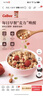 卡乐比（Calbee）即食燕麦片 原味水果麦片50g*24袋 早餐冲饮 方便代餐 即食零食 实拍图