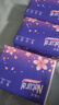 【真实惠】樱花原木抽纸餐巾纸面巾纸卫生纸家庭装实惠装 樱花原木抽纸 5层 240张*4包 实拍图