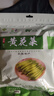 陇象 庆阳干货黄花菜 黄花菜干菜 农家特产 金针菜 农家自产特产 500g袋装 实拍图
