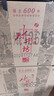 水井坊 臻酿八号 52度 520ml*2*3 礼盒整箱装 浓香型白酒 梁朝伟推荐 实拍图
