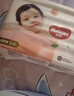 好奇（Huggies）铂金装小桃裤纸尿裤S96片(4-8kg)新生儿小号尿不湿【透爽散热】 实拍图