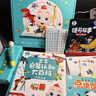 宝宝巴士jojo点读笔幼儿早教机1-3岁儿童启蒙绘本玩具睡前故事机生日礼物 1-4岁【启蒙认知_多主题全家桶1.0】 实拍图