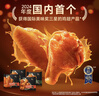 锋味派烤翅鸡翅中腌制半成品对翅调味鸡翅油炸烧烤空气炸锅食材小吃 810g /3袋  青花椒翅中*3 实拍图