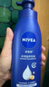 妮维雅（NIVEA）孙颖莎同款保湿滋润防干燥身体乳女士深层润肤乳液400ml新年礼物 实拍图