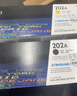 惠普（HP）202A硒鼓CF500a原装硒鼓适用m281fdw/m254dw/254nw/280粉盒 cf501A青色（约1300页） 实拍图