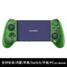 盖世小鸡（GAMESIR）G8+绿巨人浩克漫威联名无线手游游戏体感手柄 手机平板安卓ios苹果switch绝区零手游PC电脑ns蓝牙 实拍图