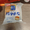 桃李酵母面包香蕉味营养早餐手撕软面包糕点心办公室休闲零食整箱600g 实拍图
