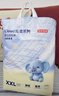 京东京造婴儿拉拉裤尿不湿纸尿裤Cloud云柔XXL104片(15kg以上)超薄透气 实拍图
