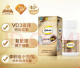 钙尔奇添佳钙片60片 中老年补钙维生素d3 补镁防抽筋 金钙尔奇 实拍图
