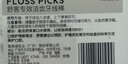 舒客专效洁齿牙线棒便携牙签扁线家庭装50支*10盒共500支新旧随机 实拍图