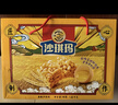 徐福记低糖沙琪玛礼箱1.05kg 超2斤 休闲零食 健康早餐 糕点年货礼盒 实拍图