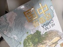 【中国好书】这里是中国1+2（套装2册）这里是中国1 这里是中国2 星球研究所 中国青藏高原研究会 著  致敬百年 百年重塑山河 典藏级地理科普读物 实拍图