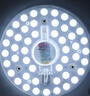 雷士（NVC）led灯盘吸顶替换灯芯灯泡灯板圆形磁吸灯条光源模组40瓦白光6500K 实拍图