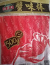 海霸王蟹味棒 500g/包 蟹味蟹柳 减脂 寿司 火锅烧烤关东煮麻辣烫食材  实拍图
