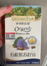 爷爷的农场有机核桃油辅食油110ml 凉拌热炒婴幼儿食用油宝宝辅食6个月以上 实拍图