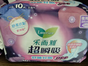 乐而雅花王超瞬吸纤巧夜用护翼型卫生巾30cm10片姨妈巾京东自营新国标 实拍图