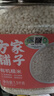 方家铺子中华老字号 有机糯米3斤罐 端午粽子米 东北圆粒 江米 杂粮米粗粮 实拍图