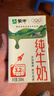 蒙牛全脂纯牛奶250ml*24盒 年货礼盒 电商定制 实拍图