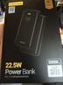 品胜【3C认证可上飞机】22.5W超级快充20000mAh大容量充电宝便携移动电源适用苹果17promax小米华为黑 实拍图