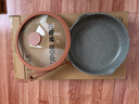 苏泊尔（SUPOR）有钛平底锅不粘锅 抗菌率99.9%星星石有钛耐磨煎锅26cmEJ26AKJ01 实拍图