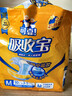 可靠（COCO）吸收宝成人纸尿裤M80片（臀围80-105cm）粘扣式老年人孕妇尿不湿 实拍图